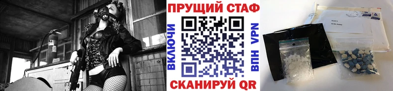 Где можно купить наркотики Краснознаменск ГАШИШ КОКАИН Мефедрон Бошки Шишки