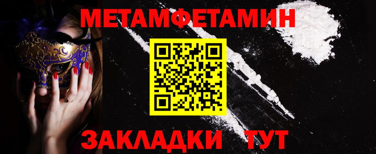 АМФЕТАМИН VHQ Краснознаменск