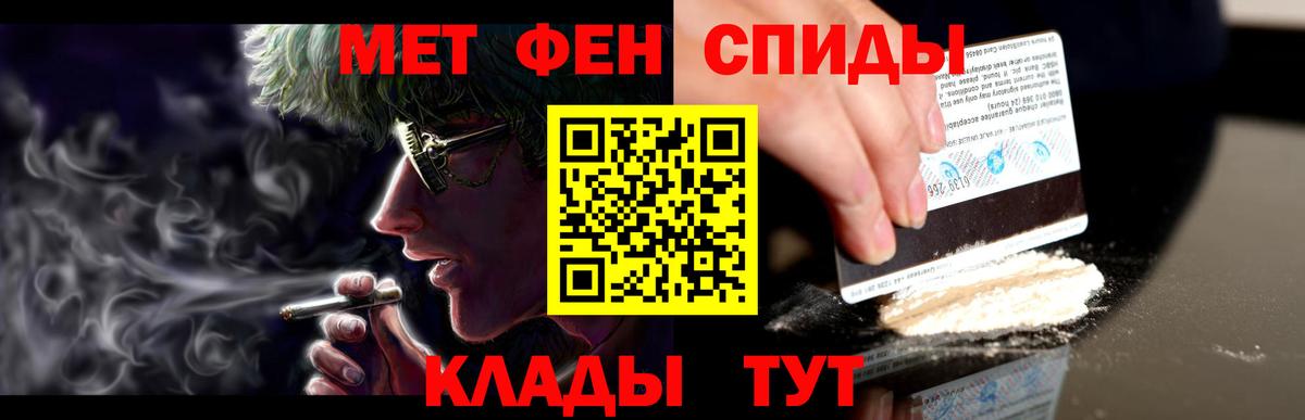 Amphetamine 97%  АМФЕТАМИН  Краснознаменск  Амфетамин  Вход с VPN 