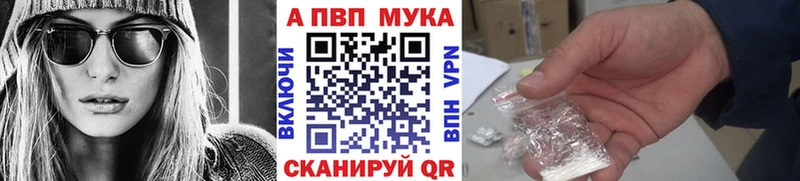 Alpha-PVP Crystall  Краснознаменск 
