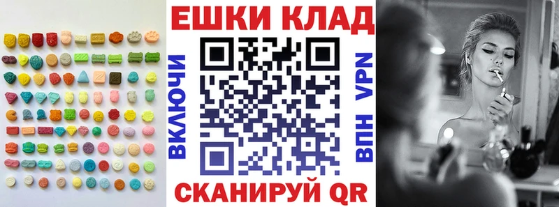 наркошоп  Краснознаменск  ЭКСТАЗИ DUBAI 