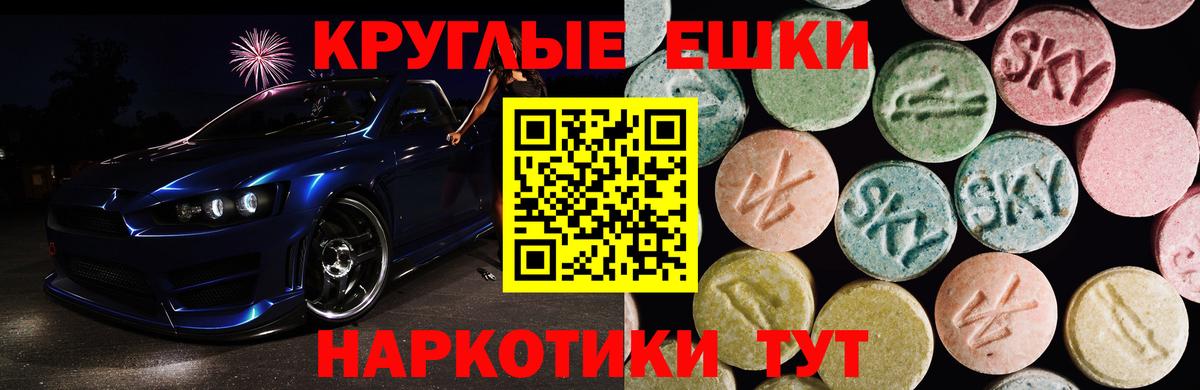Экстази Дубай  Вход с VPN  площадка официальный сайт  Краснознаменск 