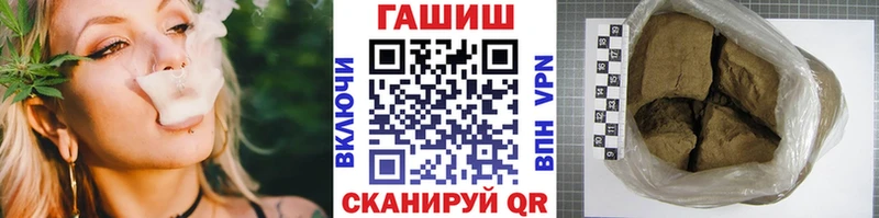 ГАШИШ индика сатива  даркнет клад  Краснознаменск 