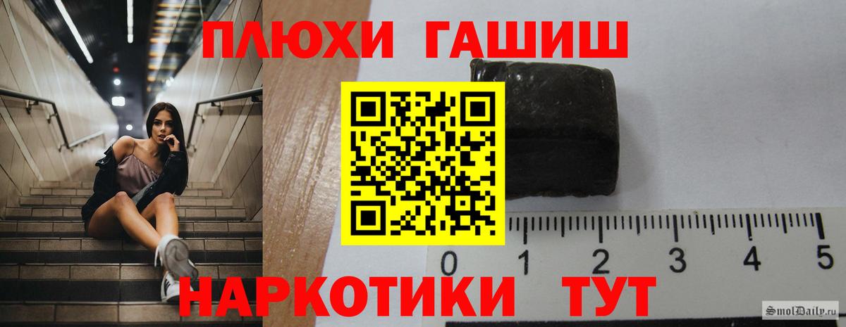 ГАШИШ ice o lator Краснознаменск