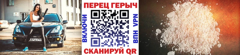 Героин афганец  гидра ССЫЛКА  Краснознаменск 