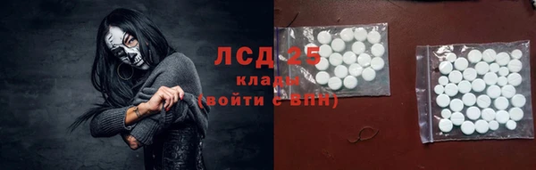 первитин Алексин