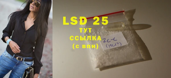 первитин Алексин