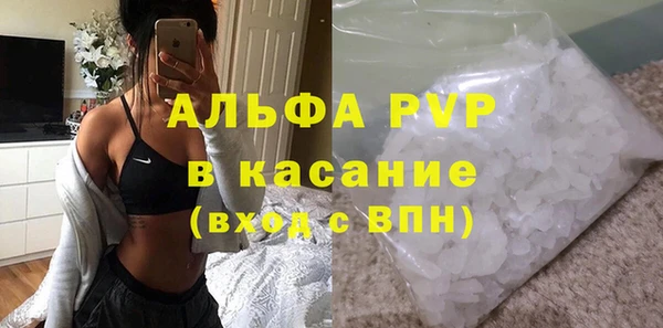 первитин Алексин