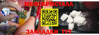 прущая мука Камышлов