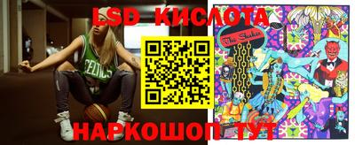 круглые Канаш