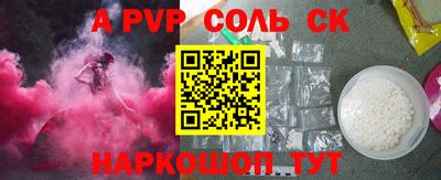 прущая мука Камышлов