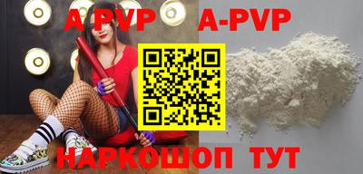 прущая мука Камышлов
