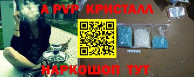 прущая мука Камышлов