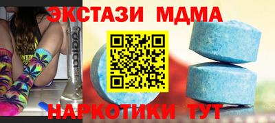 круглые Канаш
