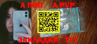 круглые Канаш