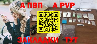 прущая мука Камышлов
