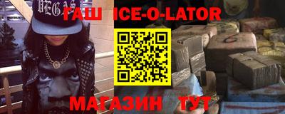 круглые Канаш