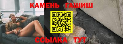 круглые Канаш