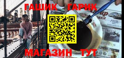 круглые Канаш
