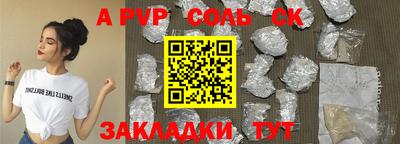 прущая мука Камышлов