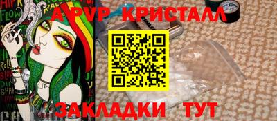 круглые Канаш