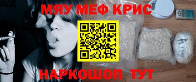 прущая мука Камышлов