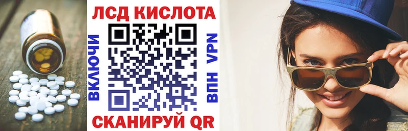 ЛСД экстази ecstasy  где продают наркотики  Краснознаменск 