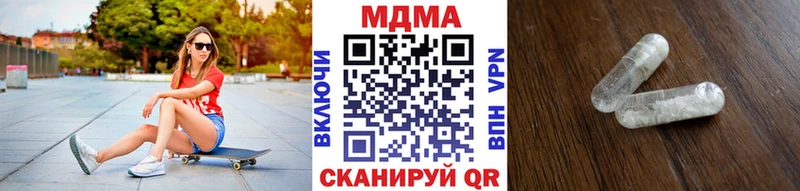 MDMA молли  ОМГ ОМГ рабочий сайт  Краснознаменск  как найти закладки 