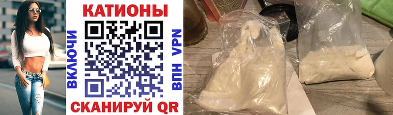 сколько стоит  Краснознаменск  Меф VHQ 