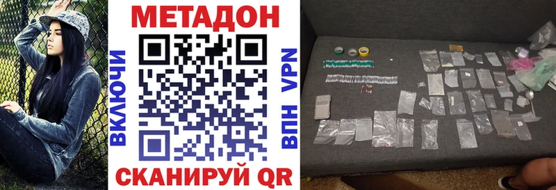 ссылка на мегу ссылки  Краснознаменск  сайты даркнета официальный сайт  Метадон methadone 
