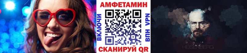 как найти   Краснознаменск  Метамфетамин Декстрометамфетамин 99.9% 
