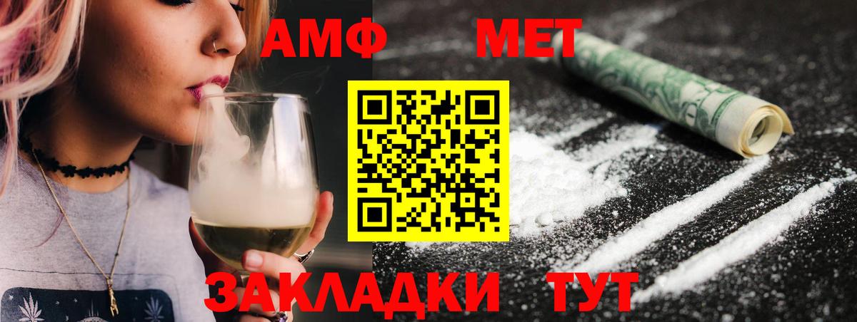 Метамфетамин Methamphetamine Краснознаменск