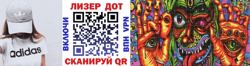 Марки NBOMe 1,5мг Краснознаменск