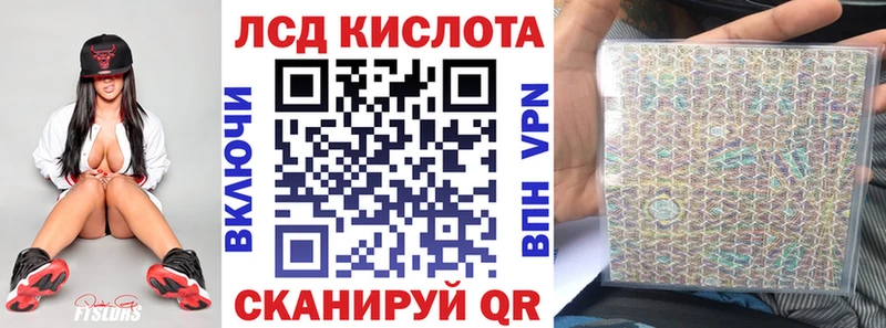 Марки NBOMe 1500мкг даркнет какой сайт Краснознаменск