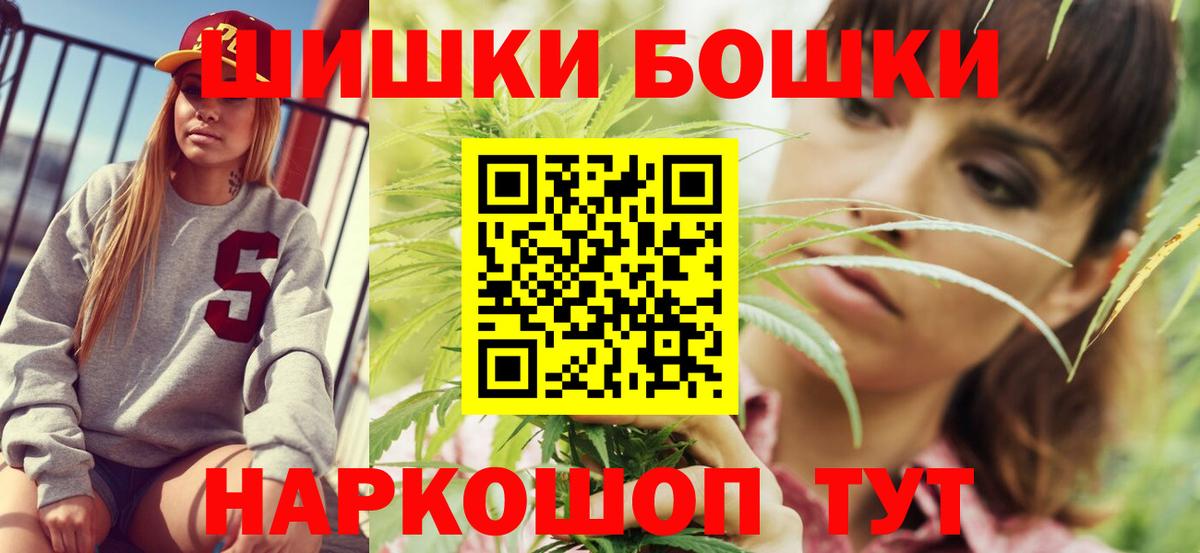 Конопля семена  Марихуана White Widow  Конопля OG Kush  Краснознаменск  Вход с VPN 